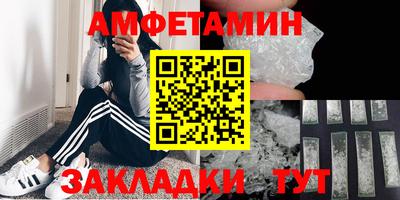 прущие грибы Заводоуковск
