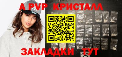 бутират Заволжье