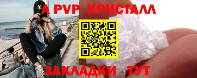 бутират Заволжье