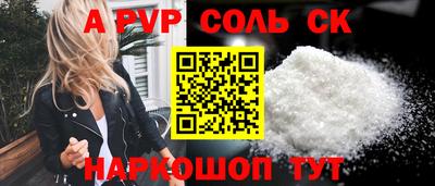 бутират Заволжье