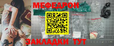 ALPHA-PVP Жуковский