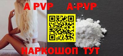 прущие грибы Заводоуковск