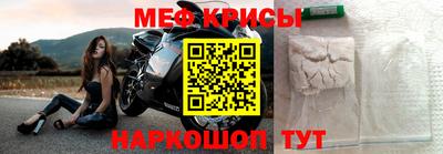 ALPHA-PVP Жуковский