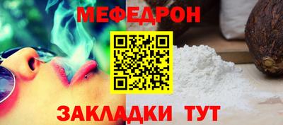 ALPHA-PVP Жуковский