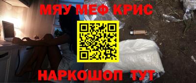 прущие грибы Заводоуковск
