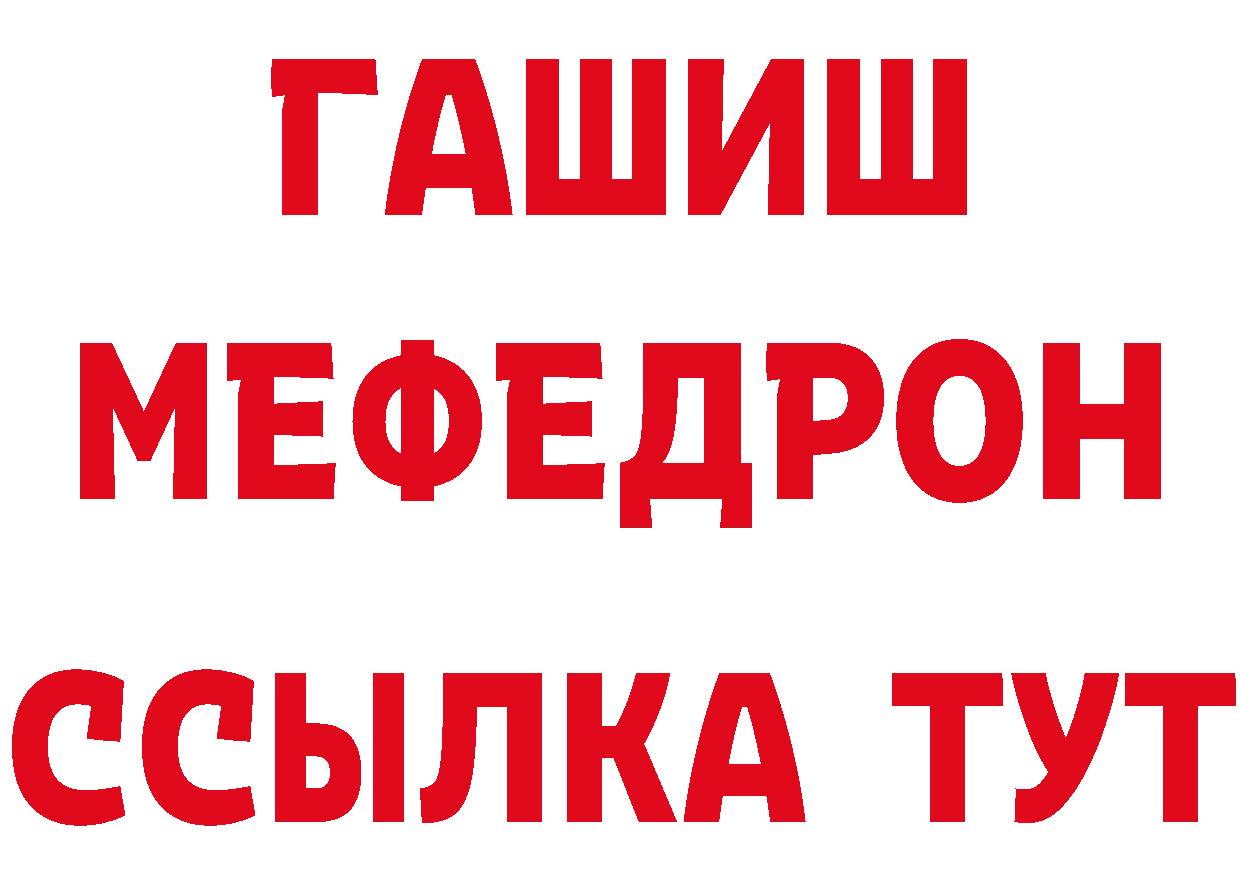 Первитин кристалл tor это гидра Нальчик