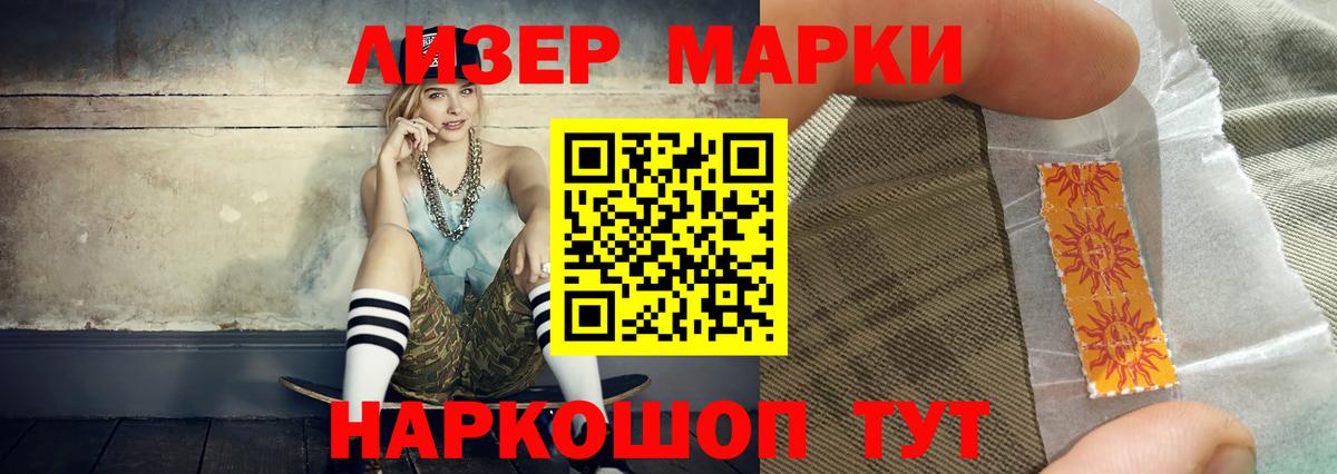 Нальчик  ЛСД экстази кислота  LSD-25 экстази  Вход с VPN 