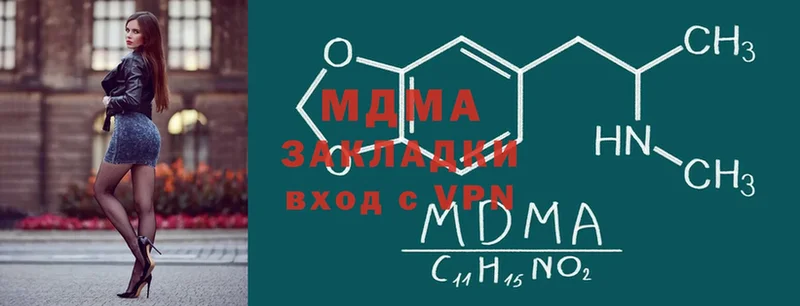 магазин продажи   Нальчик  МДМА молли 