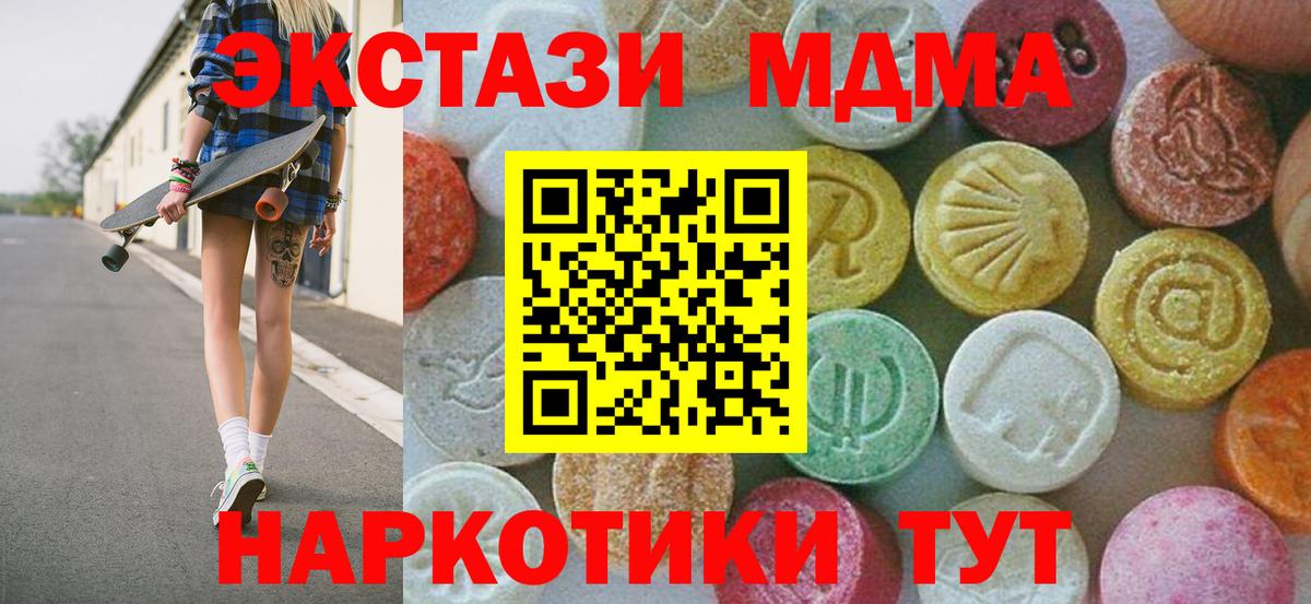 MDMA VHQ Нальчик