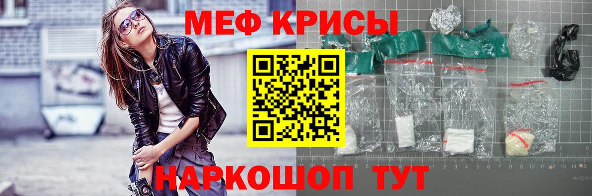 Мефедрон  МЕФ кристаллы  Нальчик  Вход с VPN  Мефедрон мяу мяу  МЕФ 