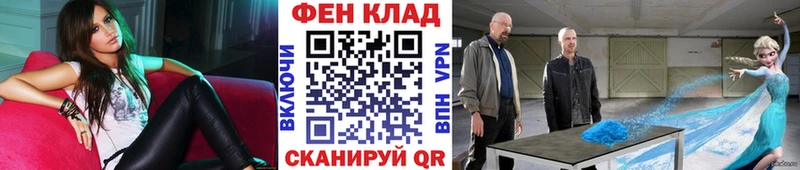 МЕТАМФЕТАМИН пудра  где продают   Нальчик 