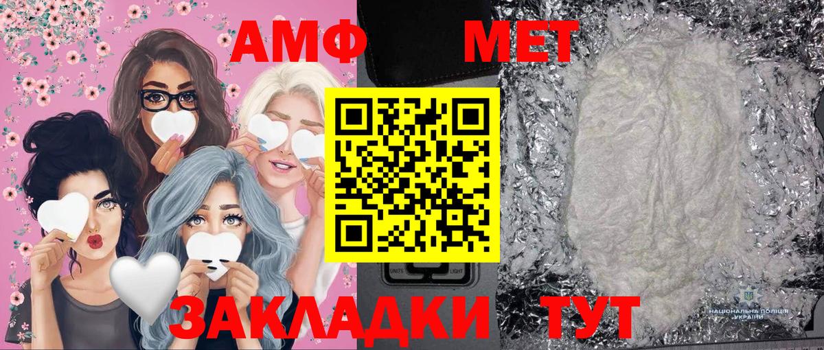 Метамфетамин кристалл Нальчик