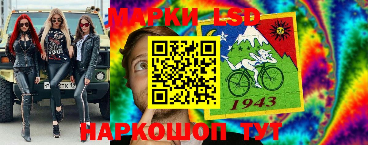 Марки N-bome  Вход с VPN  Нальчик  Наркотические марки 1,5мг  Наркотические марки 1,5мг 