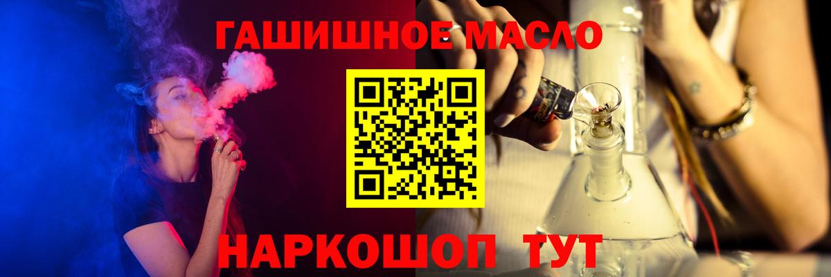 Нальчик  ТГК вейп с тгк  Вход с VPN 