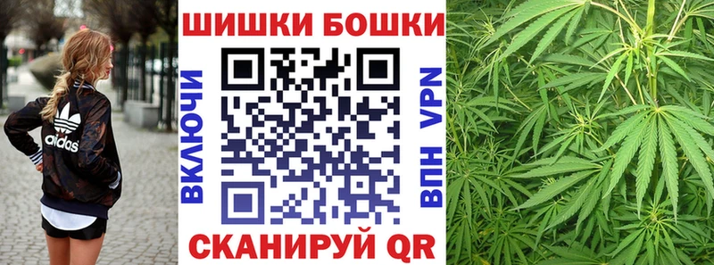 где продают   Нальчик  Бошки Шишки семена 