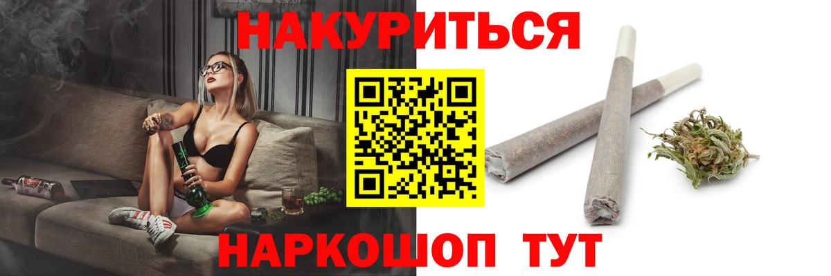 Конопля OG Kush  МАРИХУАНА OG Kush  Нальчик  МАРИХУАНА LSD WEED  Вход с VPN 